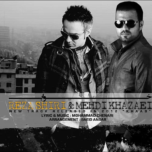 Khaab (Ft Mehdi Khazaei) Reza Shiri